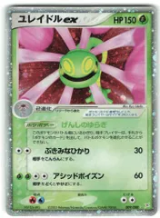 希少 デルタ種 δ キラ 10枚 まとめ売りポケモンカード ex ADV 希少 デルタ種 δ キラ 10枚 まとめ売りポケモンカード ex ADV