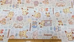ポケピース,生地幅110cm×長さ100cm、サックス