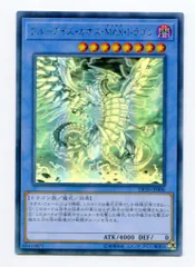 2025年最新】ブルーアイズ カオス max ホロの人気アイテム