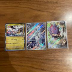 メガジガルデexSAR ニャースexRR ポケパッドSR 3枚セット - メルカリ
