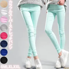 マカロンミントグリーン スーパーストレッチパンツ 透けにくい カラーパンツ ズボン