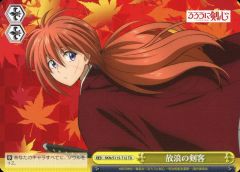 [중고]바이스슈발츠 RKN/S115-T12[TD]:방랑의 검객
