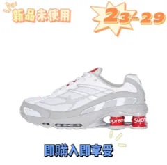 2024年最新】supreme nike shox rideの人気アイテム - メルカリ