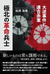 2024年最新】無政府主義の人気アイテム - メルカリ