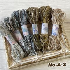 2mリボン巻き ×6束セット 引き揃え糸