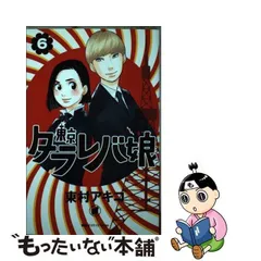 古布刺し子ハッピー太陽画家小楠アキコ作品20×17cm額付き