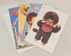 モンチッチ ポストカード3枚セット 2005年ウエディング 1stアニバーサリー 2025年最新】モンチッチポストカードの人気アイテム - メルカリ