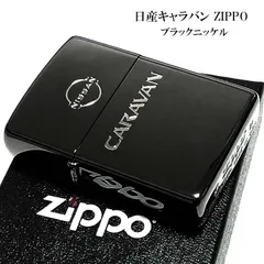 2024年最新】van zippoの人気アイテム - メルカリ