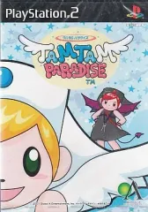 【中古】PS2ソフト TAMTAM PARADISE -タムタムパラダイス-[専用コントローラ同梱]