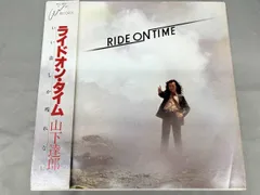 山下達郎 【帯有】【LP盤】RIDE ON TIME - メルカリ