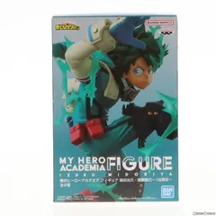 2025年最新】僕のヒーローアカデミア フィギュア 〜1社限定〜 緑