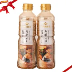 久世福 万能ごま 220g x 2本のサムネイル