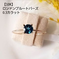 EAU DOUCE 4°C・グリーンアメジストのリング - メルカリ