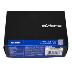 Logicool G ASTRO Gaming HDMI アダプター for PS5 PS4 ミックスアンプ 用 オプティカル 光デジタル オーディオ SPDIF 中古現状品　ロジクール
