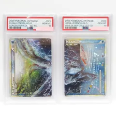 2023年最新】ルギア legend psa10の人気アイテム - メルカリ