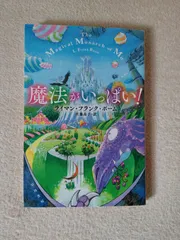 絶版　希少　オズ・シリーズ 全14巻　ライマン・フランク・ボーム　ハヤカワ文庫 絶版希少オズ・シリーズ 全14巻ライマン・フランク・ボーム