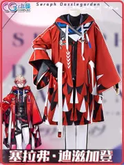 2025年最新】セラフ・ダズルガーデン コスプレの人気アイテム