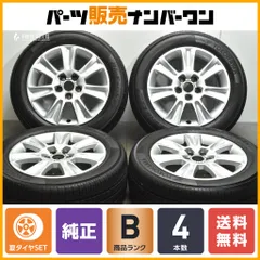 VW ポロ　純正ホイール、2024ヨコハマ 15インチ タイヤホイールセット 程度良好品】フォルクスワーゲン ポロ 純正 15in 6J +43 PCD100