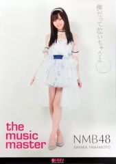 Item thumbnail for item 1aa65612-7114-4e92-886f-a0fec2952e10