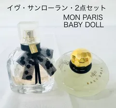 YSL BABY DOLL 50ml＆30ml 香水まとめ売りセット Amazon.co.jp: YVES SAINT LAURENT イヴ・サンローラン ベビードール