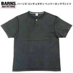 バーンズ コンチョボタン ヘンリーネック Tシャツ BARNS ボタンワークス BR-8300 無地 Cozun天竺 半袖Tシャツ ブラック 新品
