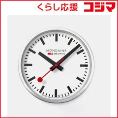 2025年最新】MONDAINEの人気アイテム - メルカリ
