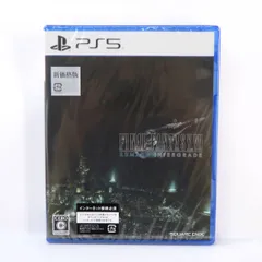 【未開封】PS5ソフト FINAL FANTASY VII REMAKE INTERGRADE ファイナルファンタジーVII リメイク インターグレード 新価格版