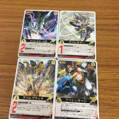 2025年最新】アバレンジャー カードの人気アイテム - メルカリ