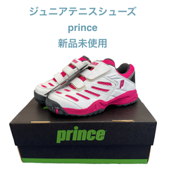 ＜新品・未使用＞prince/プリンス　ジュニア・キッズ　テニスシューズ　オールコート用