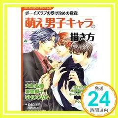 【中古】 コミックス・ドロウイング ｎｏ．０１/誠文堂新光社 Amazon.co.jp: コミックス・ドロウイング (no.01) (SEIBUNDO