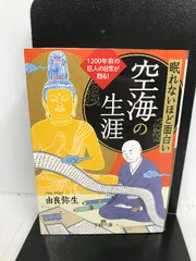 2025年最新】修行するぞの人気アイテム - メルカリ