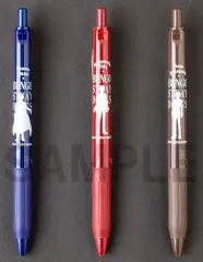 【中古】ペン 黒の時代 サラサクリップ0.5 カラーボールペン3本セット 「文豪ストレイドッグス」