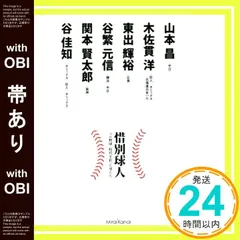 2025年最新】関本賢太郎の人気アイテム - メルカリ