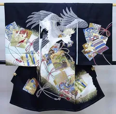 お宮参り 産着 のしめ 男児 男の子 正絹 着物 綸子地 豪華絢爛 金刺繍 祝着 鷹 兜 黒地 一つ身 掛け着 熨斗目 35422