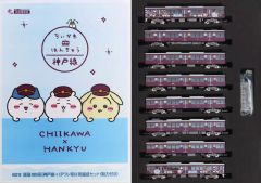 ちいかわ阪急電車ディスプレイモデル 3線セット受注生産限定品 未開封