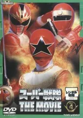 2025年最新】オーレンジャーdvdの人気アイテム - メルカリ