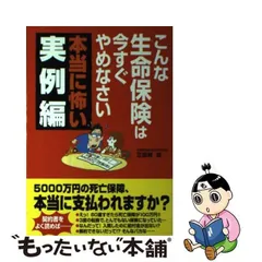 2024年最新】日本生命オリジナル品の人気アイテム - メルカリ