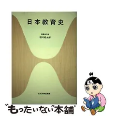 2024年最新】石川松太郎の人気アイテム - メルカリ