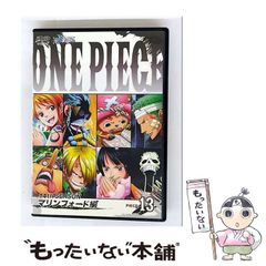 [중고] ONE PIECE 원피스 14th 시즌 마린 포드 편 piece.13 /