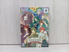 PSP 明治東亰恋伽 トワヰライト・キス ＜限定版＞