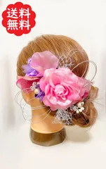 髪飾りヘッドパーツ水引振袖浴衣ゆかた卒業袴前撮り大人かわいピンクレース kk32