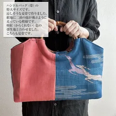 夏帯 作り帯の人気アイテム - メルカリ