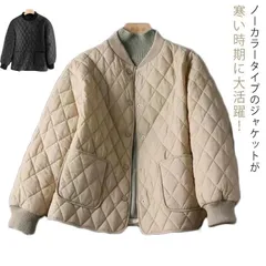 アウター レディース キルティングジャケット キルティング 大きいサイズ 中綿ジャケット 軽量 ショート丈 キルティングジャケット ノーカラー 防寒 お洒落 長袖 厚手 ポケット付き 暖かい xzjhbao#