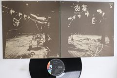 名盤・ジャケット付】LAMP EYE「証言」12inch / J-RAP - メルカリ