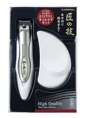 ツメキリ＆ツメヤスリ G-1002 送料無料 GREEN　BELL グリーンベル ネイルケアセット 爪 匠の技 メール便送料無料 追跡可能メール便のサムネイル