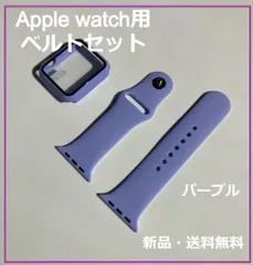 【Shops】アップルウォッチ Apple Watch バンド ベルト カバー パープル T