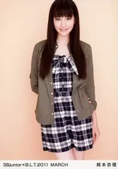 2025年最新】岡本杏理の人気アイテム - メルカリ