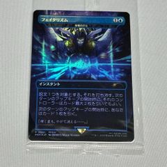 MTG　星界を呼ぶ者、ゾラリーネ 日本語版  レイズド FOIL MTG 星界を呼ぶ者、ゾラリーネ 日本語版 レイズド FOIL