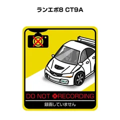 2023年最新】ct9a ランエボの人気アイテム - メルカリ