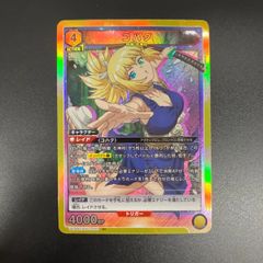 ユニオンアリーナ UA14BT/DST-1-020 コハク (SR スーパーレア) UNION